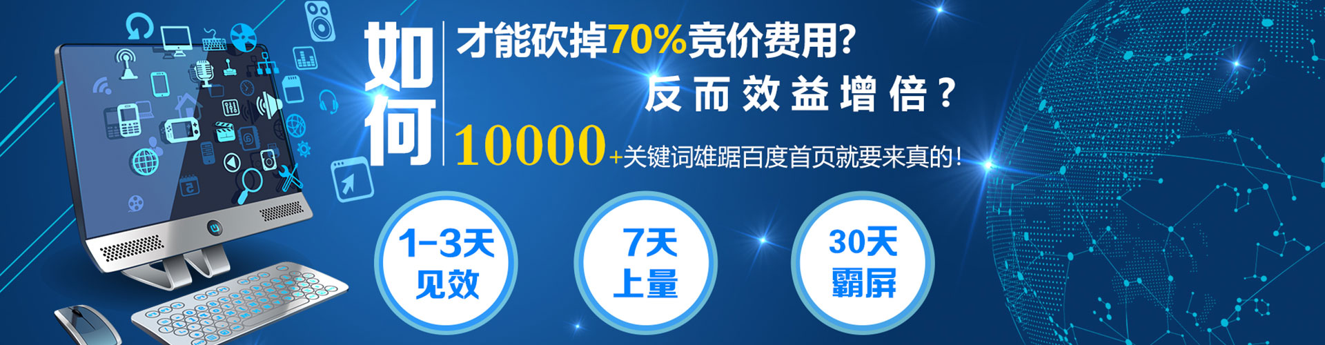 沅江百度推广